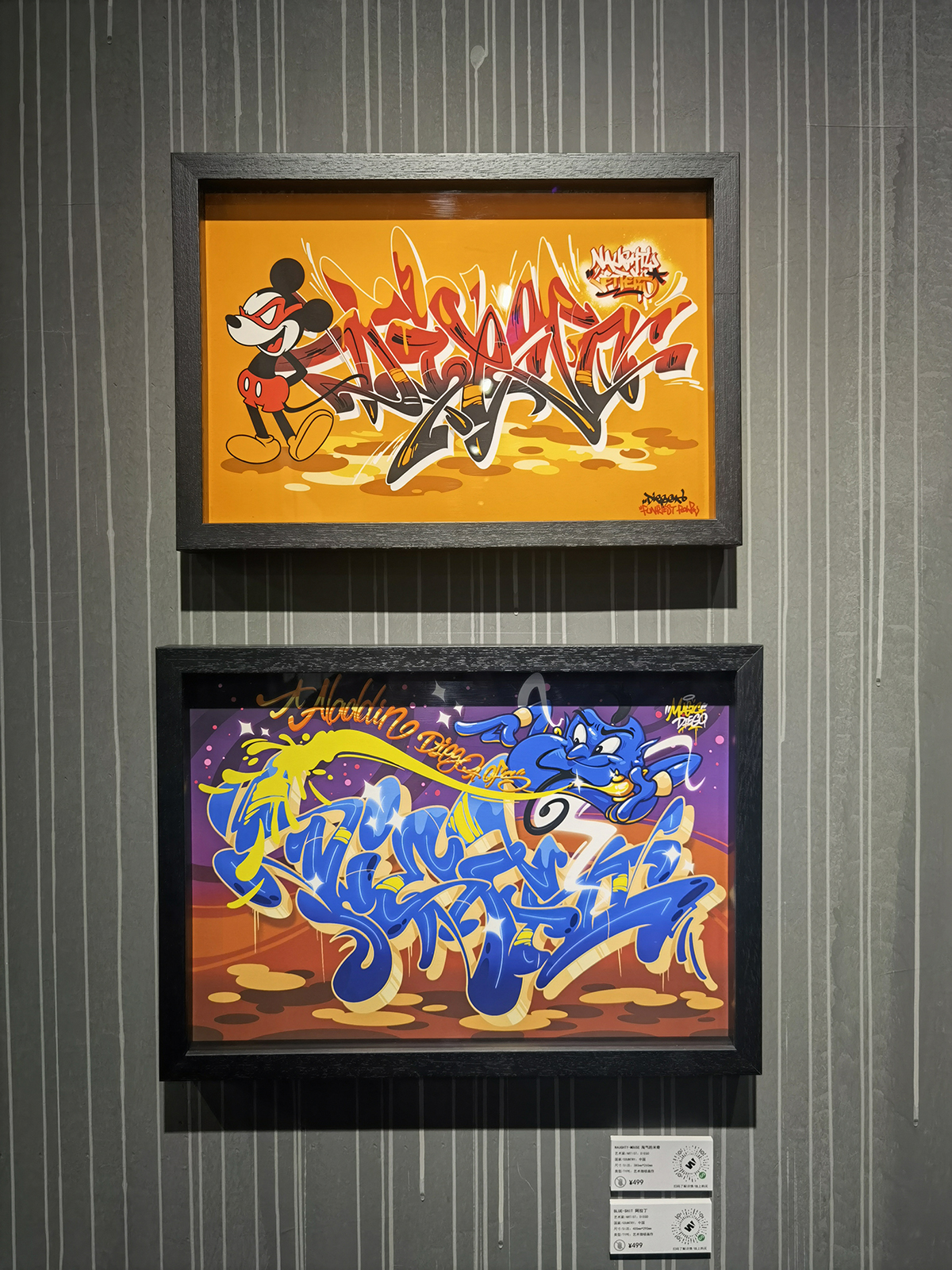 images/art/2022-07-10 涂鸦理想国/13.jpg